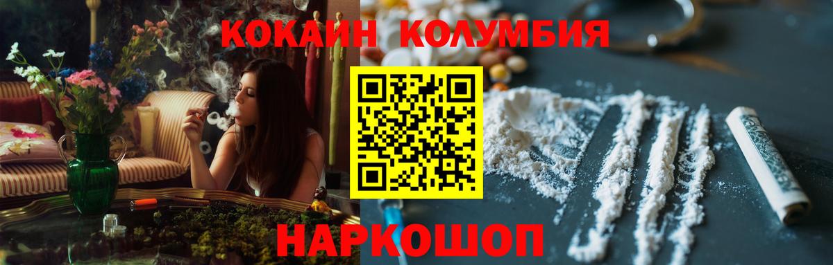 Кокаин Fish Scale Павловский Посад