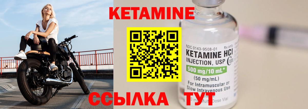 OMG ТОР  Кетамин VHQ  Вход с VPN  КЕТАМИН ketamine  Павловский Посад 