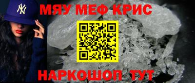 метамфетамин Свободный