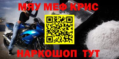 метамфетамин Свободный