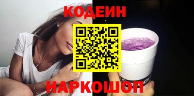 COCAINE Севастополь