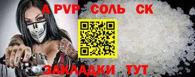 COCAINE Севастополь