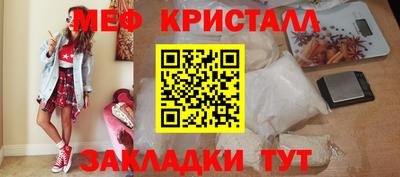 COCAINE Севастополь
