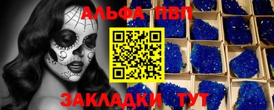 COCAINE Севастополь
