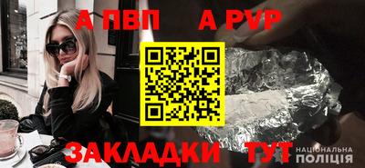 COCAINE Севастополь