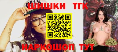 COCAINE Севастополь