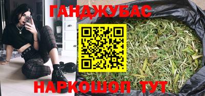 COCAINE Севастополь