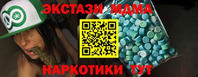 COCAINE Севастополь