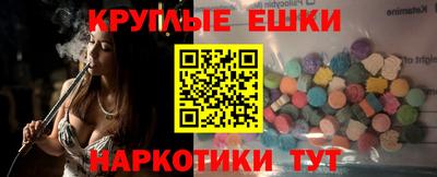 метамфетамин Свободный