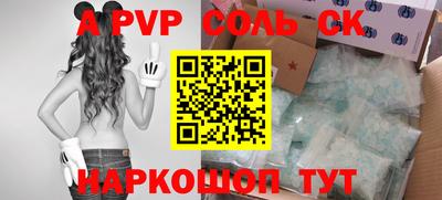 метамфетамин Свободный