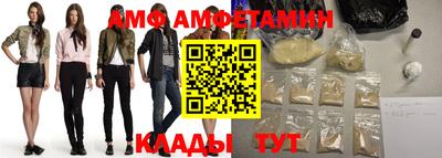 метамфетамин Свободный