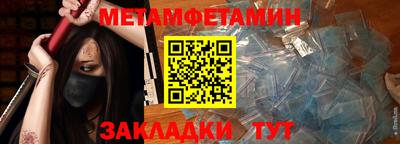 COCAINE Севастополь