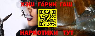 COCAINE Севастополь