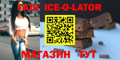 COCAINE Севастополь