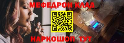 COCAINE Севастополь