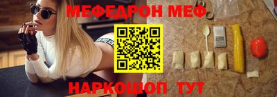 метамфетамин Свободный