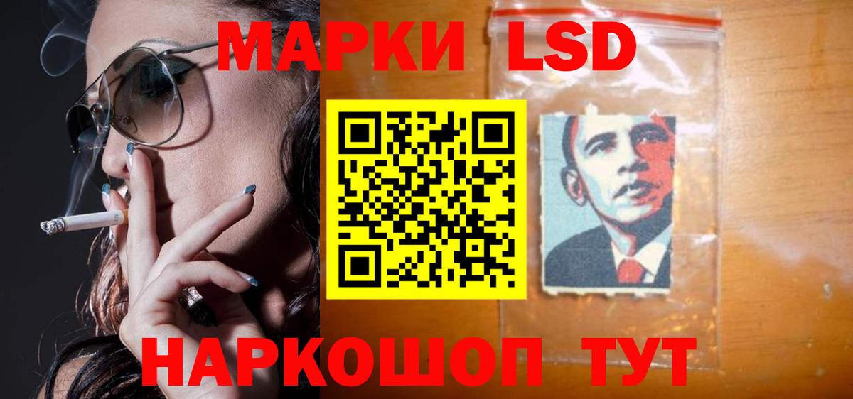 LSD-25 экстази кислота  Вход с VPN  Павловский Посад 