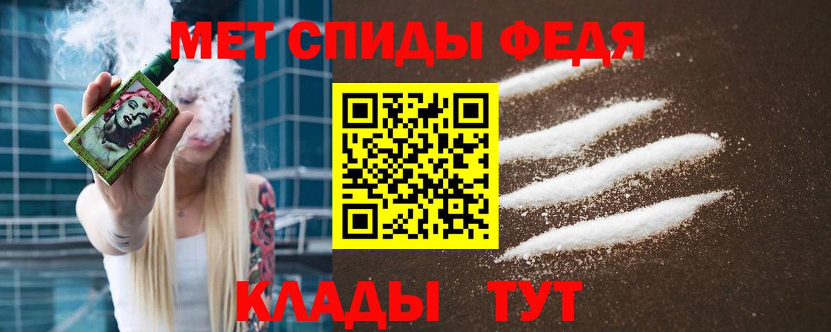 Первитин кристалл Павловский Посад