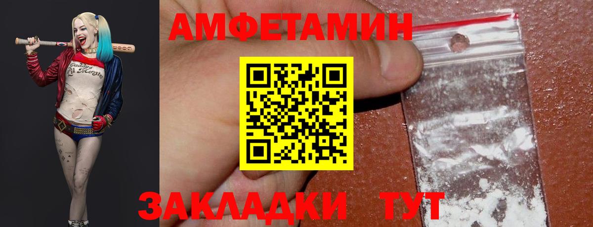 Первитин пудра  Вход с VPN  Метамфетамин  Первитин пудра  Павловский Посад 
