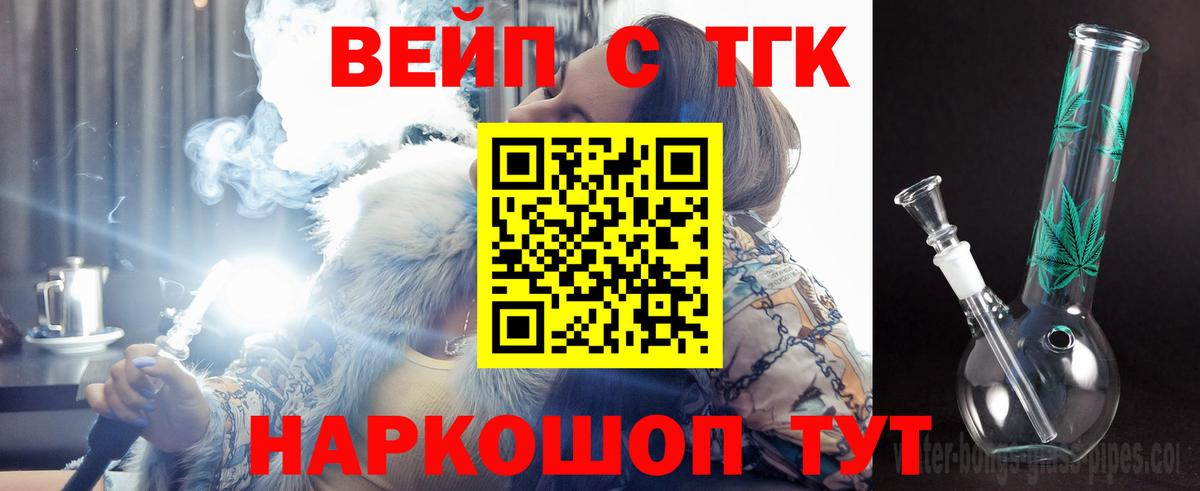 Павловский Посад  Гашиш  Вход с VPN  A PVP СК   Меф кристаллы  ГАШИШ  LSD-25  Марихуана  Кокаин  Вейп ТГК 