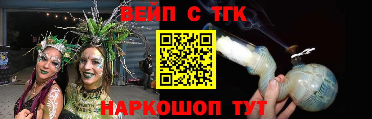 OMG ССЫЛКА  Вход с VPN  Павловский Посад  Дистиллят ТГК THC oil 